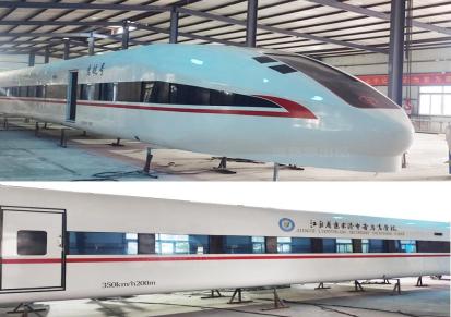 速易思科技出品大型高铁动车模型乘务员模拟实训舱支持来图定制