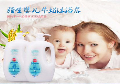 批发 强生牛奶 香桃 清凉 温和宝宝婴儿1000ml*12瓶二合一沐浴露