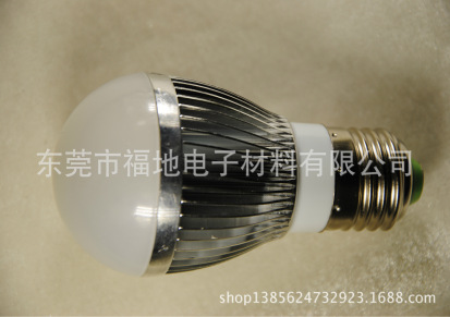 福地 led灯泡3W 螺口E27光源 led球泡灯节能灯超亮 Lamp