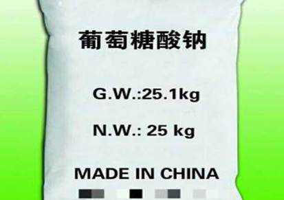 宁夏工业葡萄糖批发厂家就找宁夏卓泰铭物资有限公司