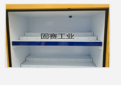 固赛太原易燃品毒害品存储柜-（学校室验室配用型）