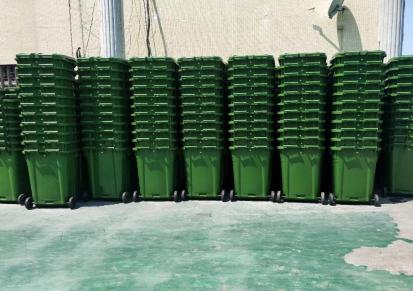 长沙环卫垃圾桶 240L户外带盖挂车塑料垃圾桶 可定制颜色