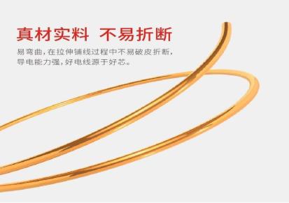 津缆单芯BV电线1.5-35平方家装铜芯国标BV1.5硬线家用聚氯乙烯绝缘线