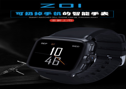Z01新款安卓智能手表手机高清触摸屏防水GPS定位WIFI上网下载心率