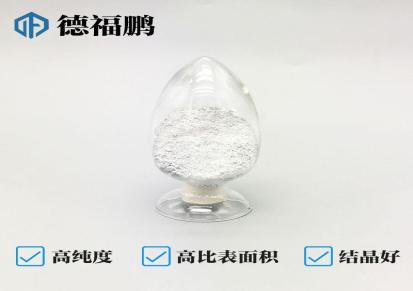 99%纯度氮化硼粉末 超细六方氮化硼粉体 德福鹏新材料