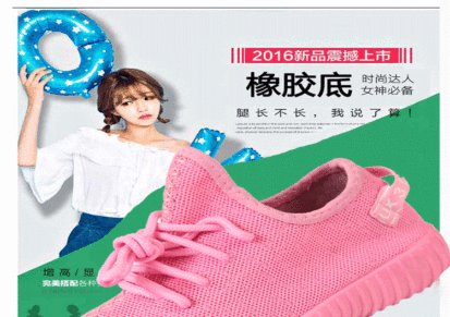 侃爷女椰子鞋粉色韩版休闲时尚跑步运动鞋透气健身潮鞋慢跑鞋网面