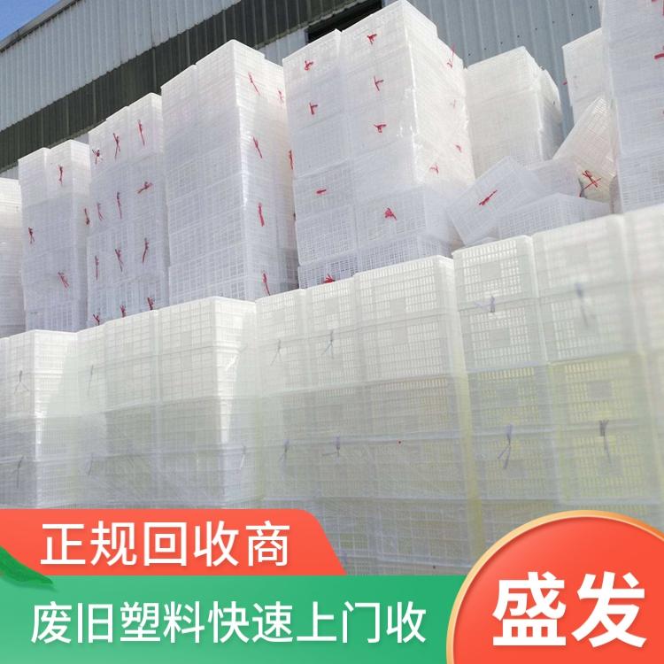 南京建邺废塑料回收一吨价格 正规平台 盛发