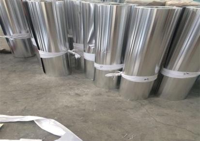 中正铝业供应纯铝板 合金铝板 铝卷支持开平