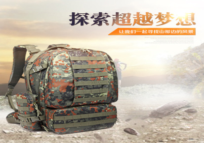 供应户外登山包 男女双肩包大容量旅行背包 迷彩运动休闲旅行包
