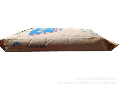 供应日本三井ADMER粘合树脂 PP基材：QF551