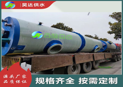 广州智能一体化预制式泵站品牌公司