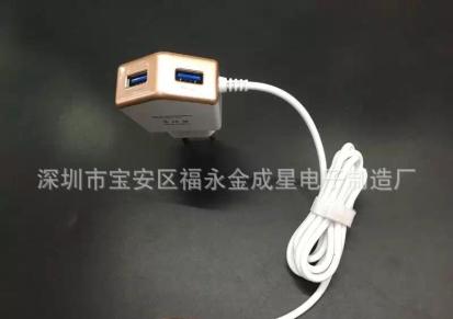 工厂直销 质量稳定 带线充电器 双USB带线 棱型双USB带线充电器