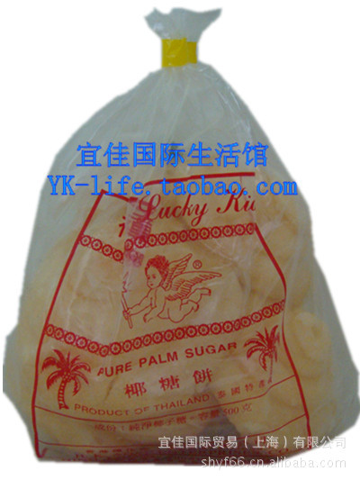 宜佳 泰国 神童牌椰糖饼 椰糖堆 椰子糖 500g