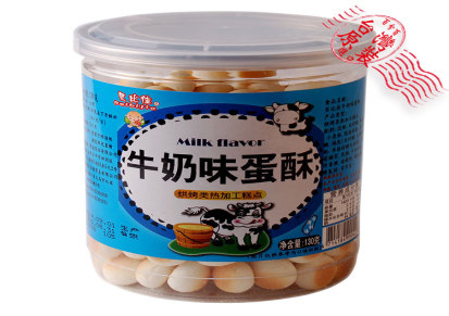 贝比佳营养蛋酥-牛奶味 台湾进口食品 婴幼儿营养辅食招商批发