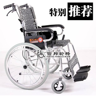 佛山东方FS872LAJP铝合金轮椅 折叠轻型轮椅 省内包邮 好礼相送