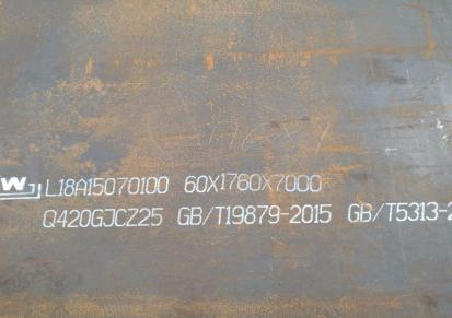 哈尔滨Q345GJD钢板销售 智创Q390GJD钢板价格 高强板现货充足
