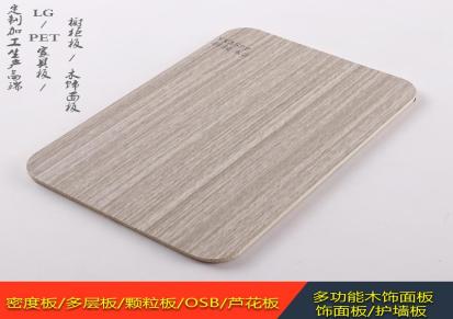 七彩桥5mm木饰面 临沂饰面板厂家 批发定制高密度木饰面基板基材