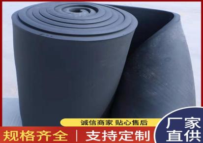 同美 阻燃橡塑板 橡塑板价格 b1级橡塑保温板