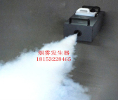 常用的模拟烟雾发生器 烟雾渲染用可调节烟雾大小的发烟装置