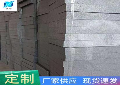 山西外墙屋面用石墨聚苯板 1200*600*80规格可定制 弦荣白色聚苯板