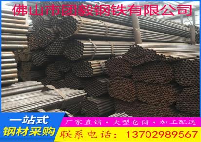 广东佛山厂家直销 焊管 直缝焊管 Q235B焊管