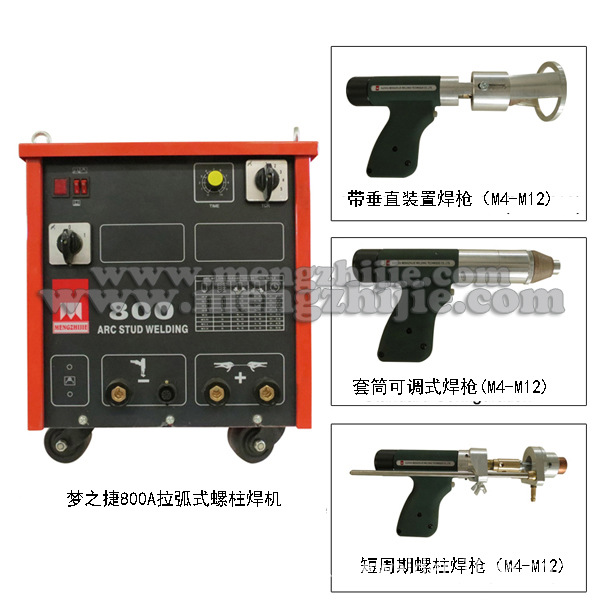 DC800A 焊机+焊枪