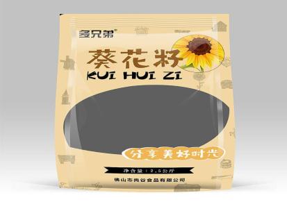 武汉食品包装袋 咖啡袋价格 定制一次性食品袋批发厂家-德成得a00037
