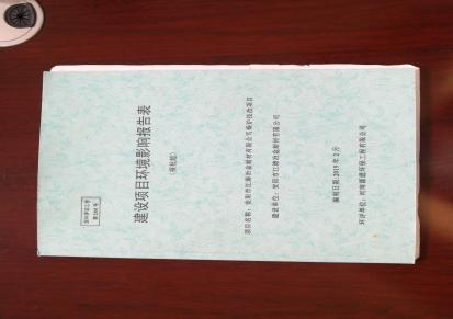 河南郑州价格供应质量认证