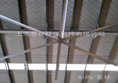 爱朴厂家直销大型工业吊扇 7.3米大型风扇 室内换气通风大型吊扇
