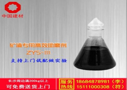 聚羧酸减水剂母液混凝土添加剂缓凝型