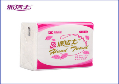 中南纸业直销派洁士150抽餐巾纸小抽纸