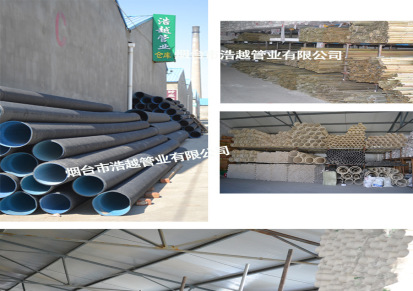 浩越厂家直销 黑色HDPE单壁波纹管 排水排污管 抗老化 价格实惠