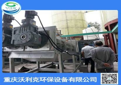 重庆南岸区叠螺式污泥脱水机生产制造厂家全自动化