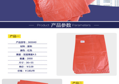 诚系塑料厂家制作直销红色收纳袋手提袋背心式新料双层厚度