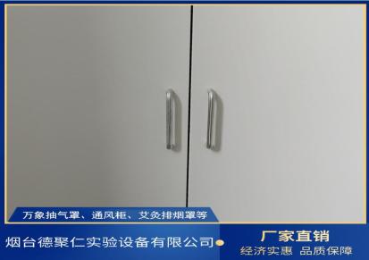 德聚仁全钢药品柜 优质配件 全钢药品柜 品质有保障