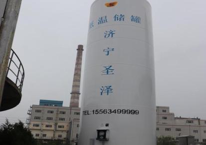 济宁圣泽供应 液氧罐 50立方二氧化碳储罐 低温储罐