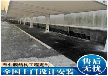 上海虹乔膜结构厂家 供应自行车棚原装现货批发供应 轿车蓬
