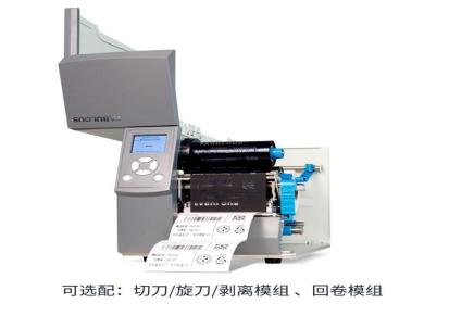 工业级条码打印机 彩色LCD显示器打印机 工业标签打印机 Falcon 6
