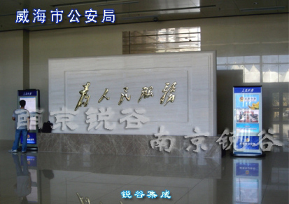 南京广告机厂家锐谷广告机液晶广告机