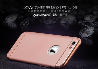 iPhone6s Plus手机磨砂硬壳 壳苹果7电镀三合一全包玫瑰金保护套