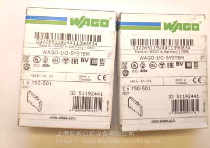 WAGO价格750-333系统接口模块