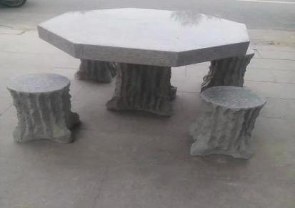 厂家直销优质石桌石凳 价格优惠 质量保证