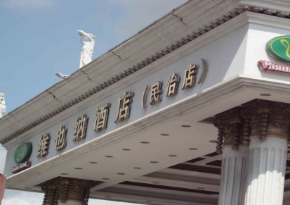 惠州有实力的广告公司LED显示屏发光字厂家