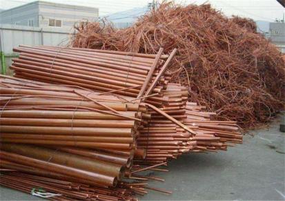 南京废铜 电缆废铜回收 废铜回收 废铜价格