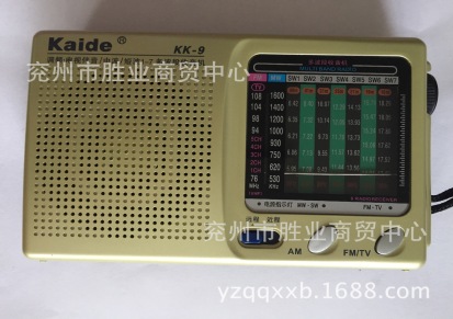 凯隆KK-9收音机9波段电视伴音收音 凯迪校园广播半导体老式收音机