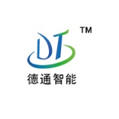 深圳市德通智能开发科技有限公司