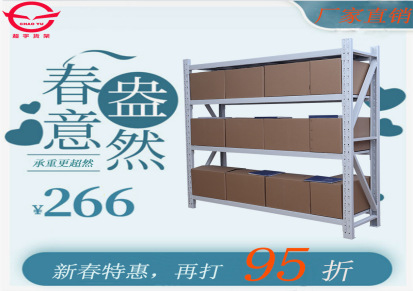成都超市货架 钢木货架价格 超宇 南京超市货架厂家 装简易可拆卸