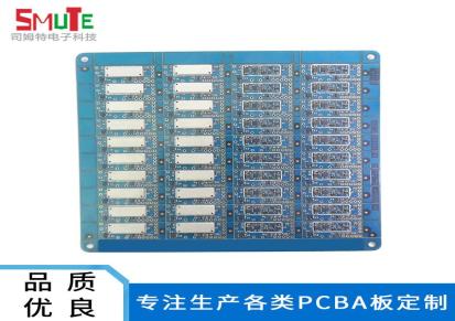 广东加工定制点钞机双面玻纤电路板器械PCBA板