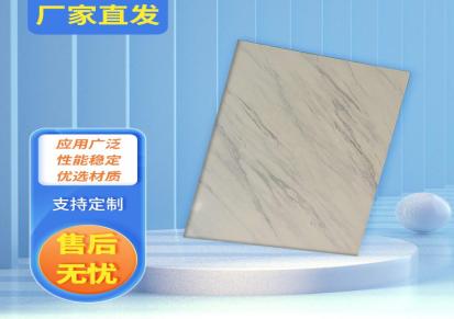 楚赛 UV转印高光仿大理石纹塑钢板 重量轻 可定制