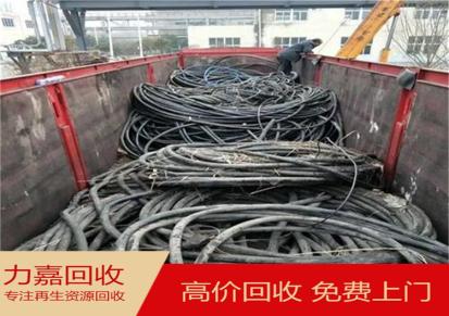 力嘉再生资源-惠州工地电线回收 电缆回收
